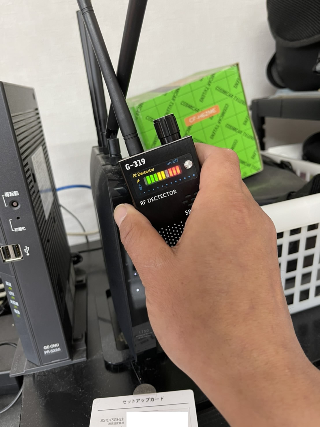 ICQUANZX アンチスパイ無線RF信号検出器G319　Wi-Fi2